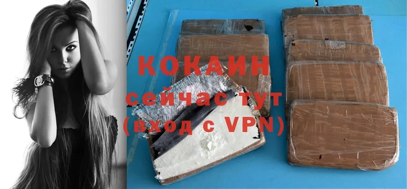 мега как войти  Камень-на-Оби  Cocaine Эквадор 