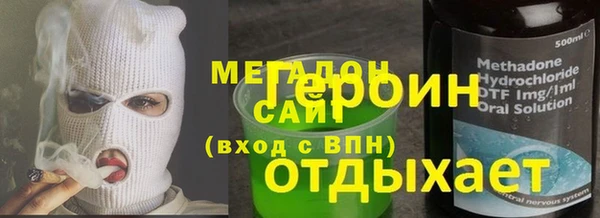 мефедрон Белоозёрский